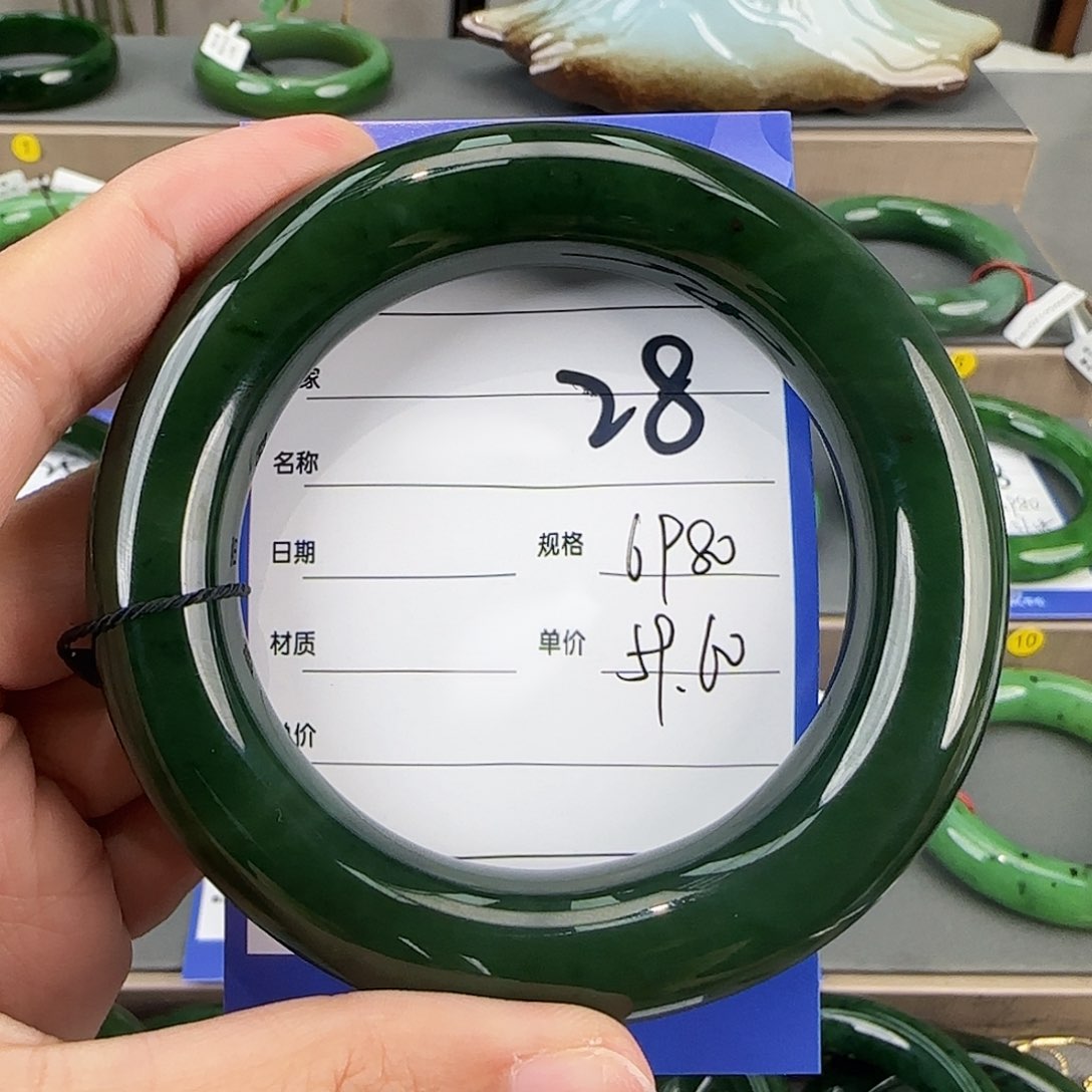 未镶嵌手镯和田玉（碧玉）大*喵