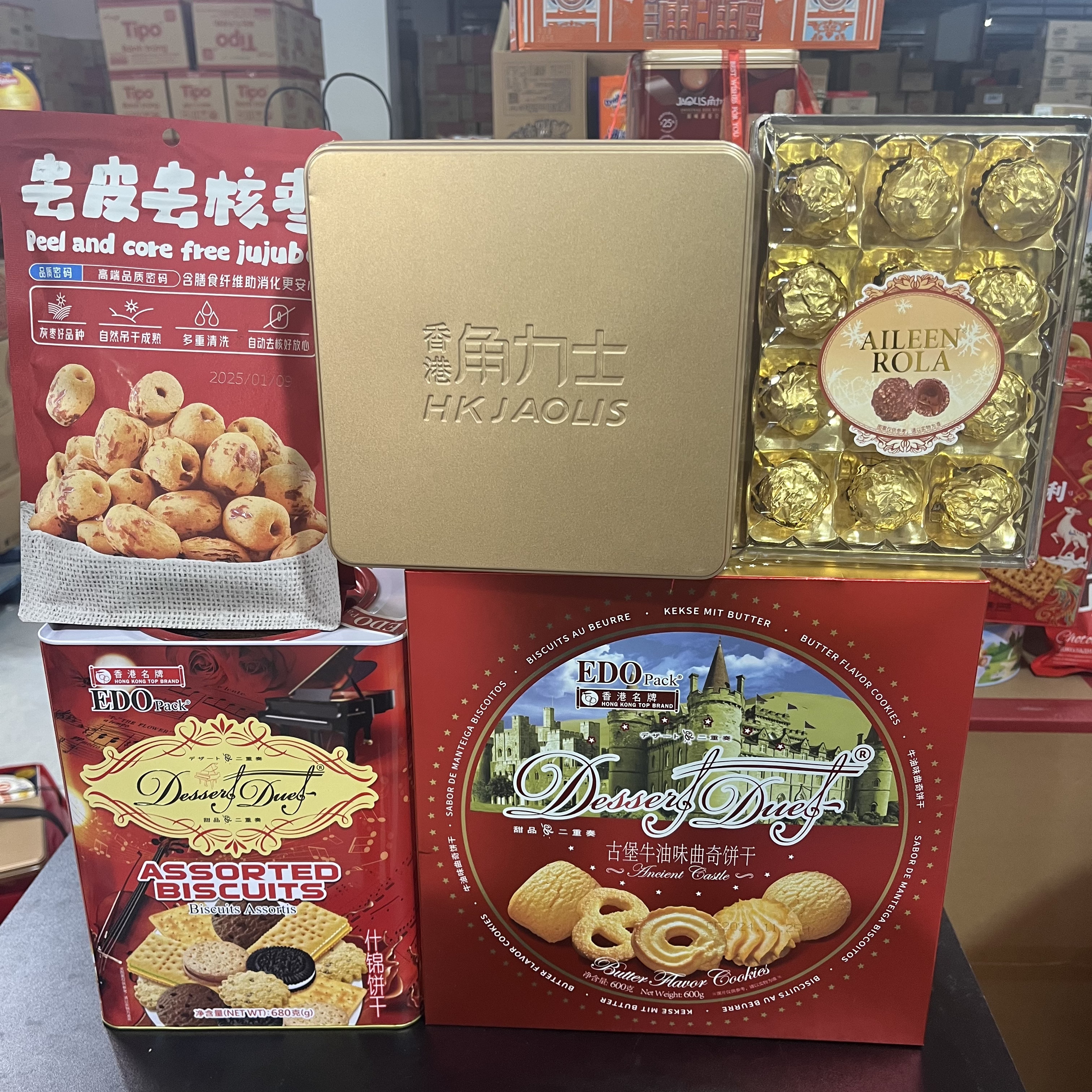 【五件套年货大礼包】香港角力士曲奇巧克力饼干去皮去核枣年货套组