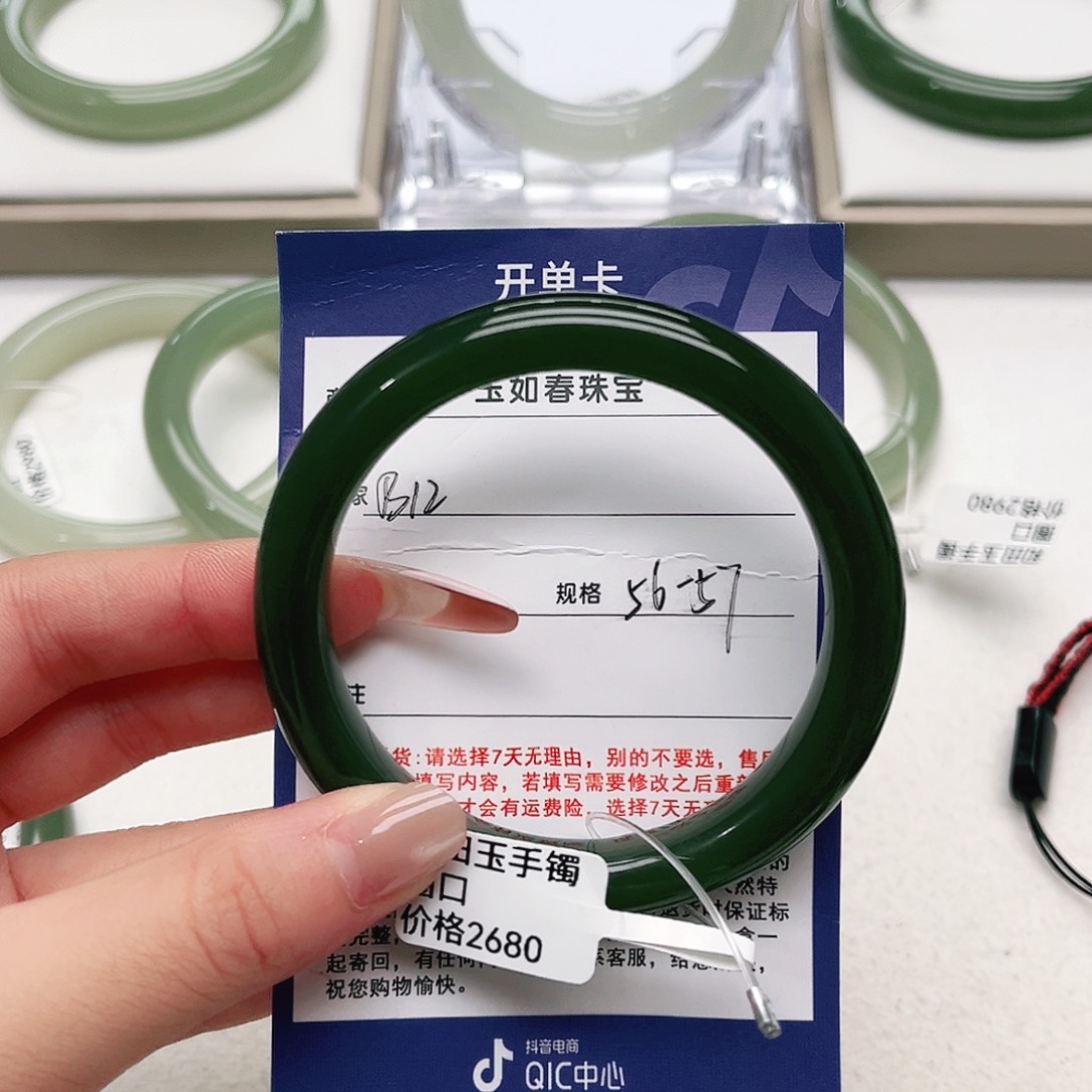 二***六和田玉手镯未镶嵌