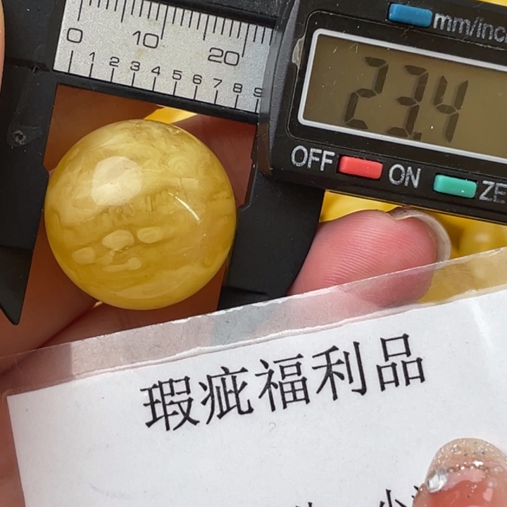 未镶嵌琥珀裸石微瑕1486