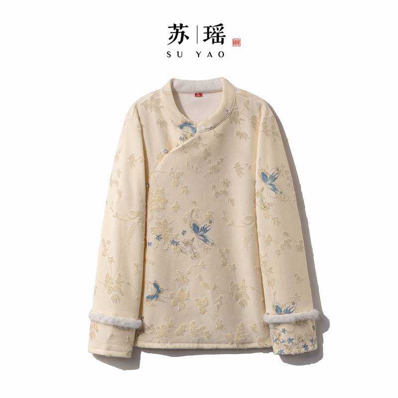 【云蝶】2025新款新中式打底上衣小衫女加绒加厚提花显瘦长袖T恤衫