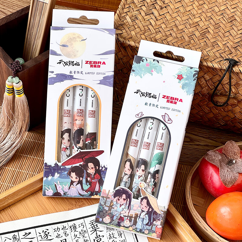 斑马牌JJ6虹彩按动中性笔0.5mm 彩色学生绘画标注填色手账笔水笔