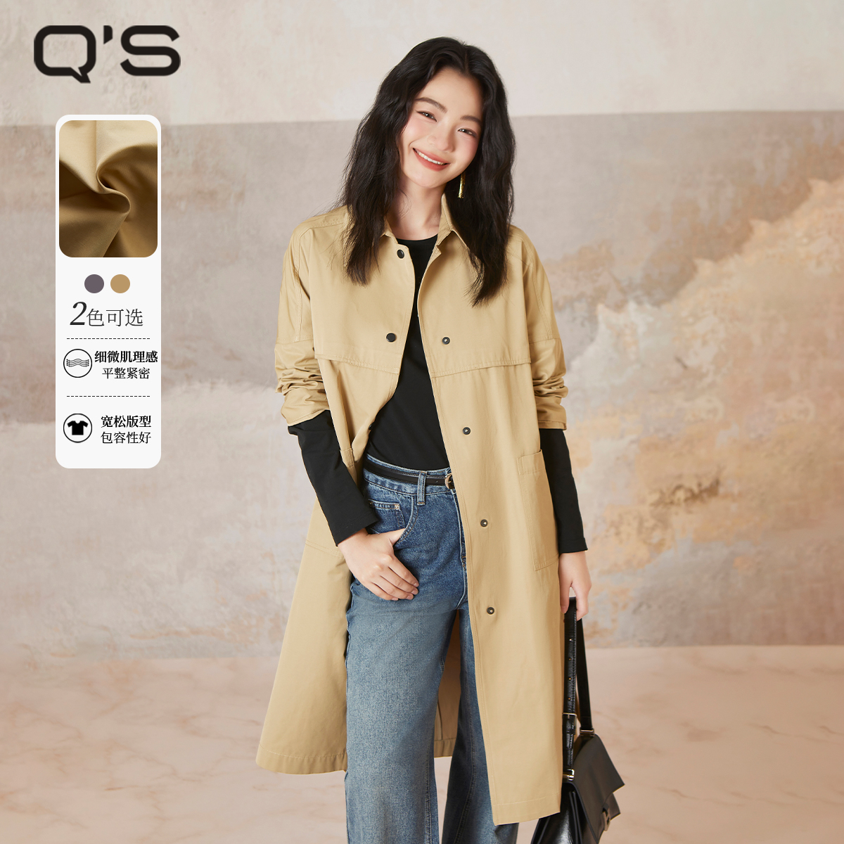 【程雄通知转线下】秸熙春款复古卡姆登中长款风衣外套上衣4CC102