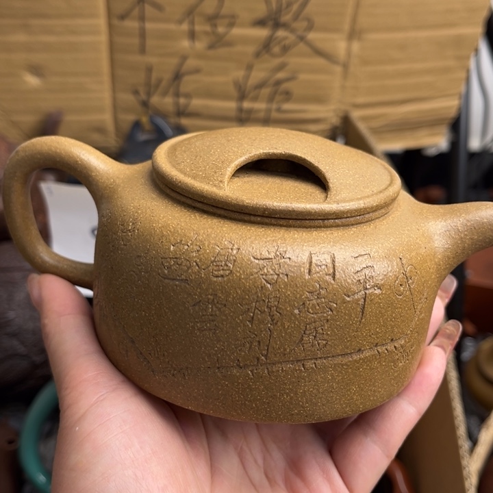 紫砂茶壶紫砂壶是