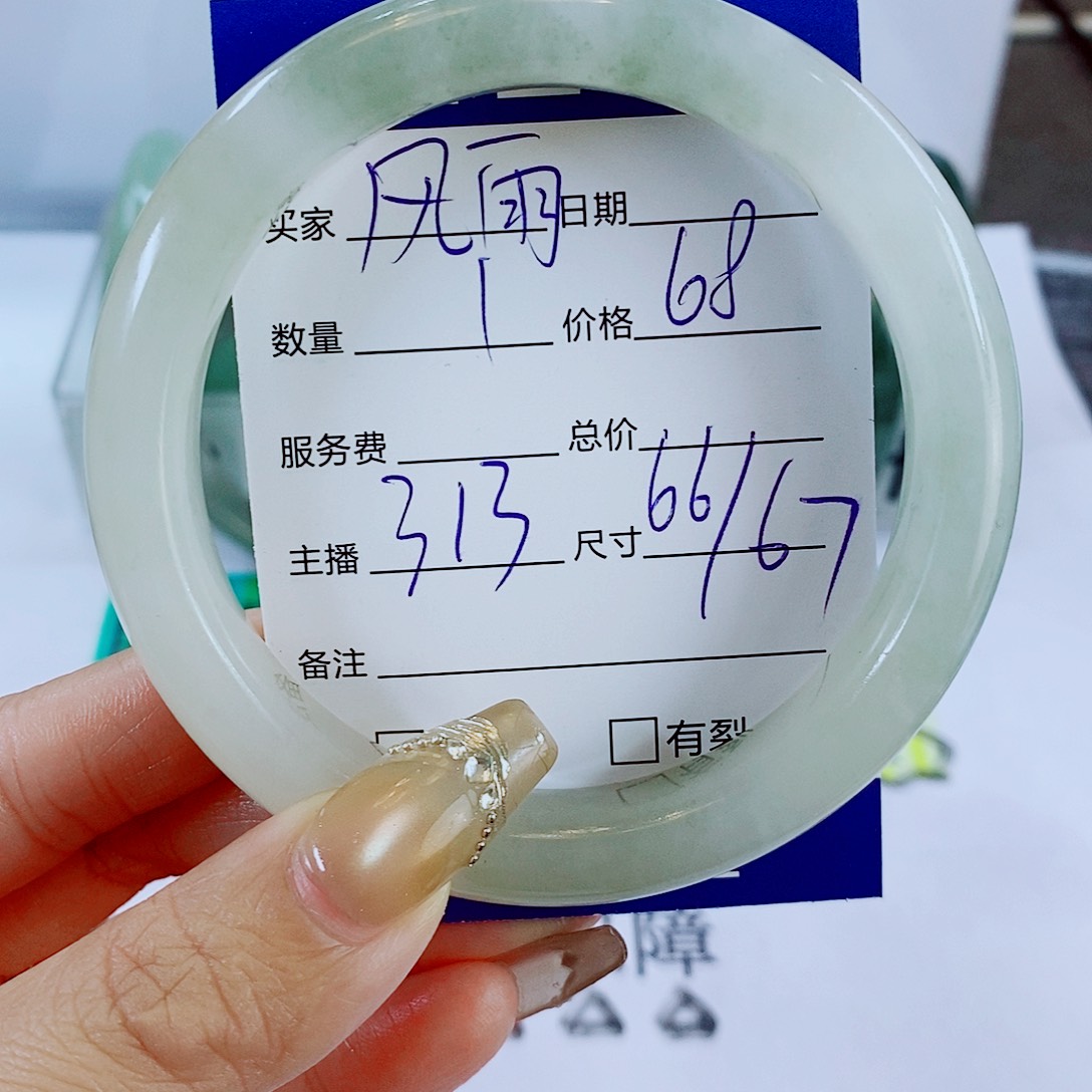 风***人石英质玉未镶嵌手镯313