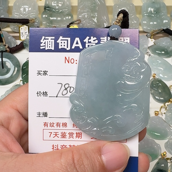 翡翠未镶嵌颈饰未镶嵌