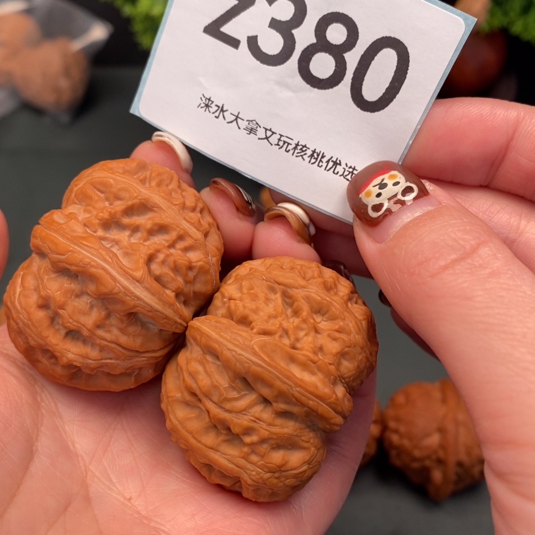 陈***健文玩核桃把件388        380