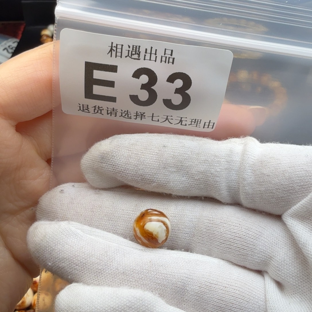 福***崽蜜蜡未镶嵌裸石琥珀蜜蜡