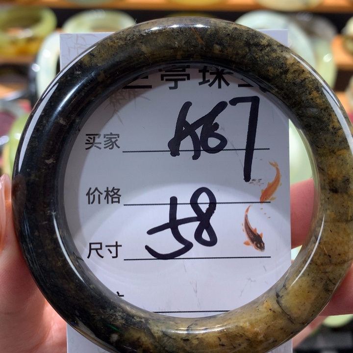 未镶嵌蛇纹石玉手镯