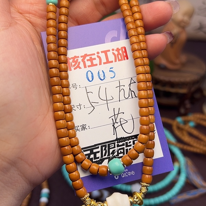 橄榄核吊坠a a a a a a