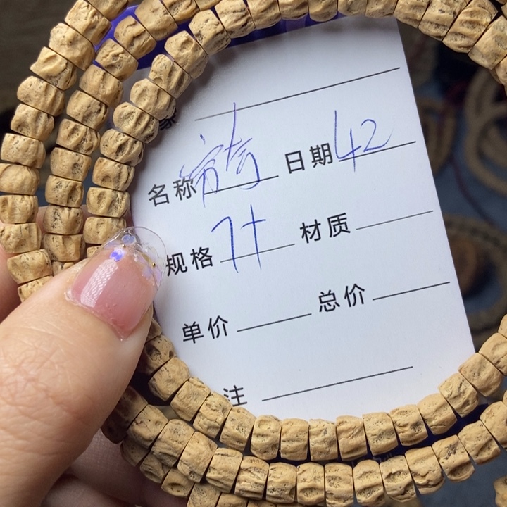 【闪购商品】柏香籽/百香籽吊坠