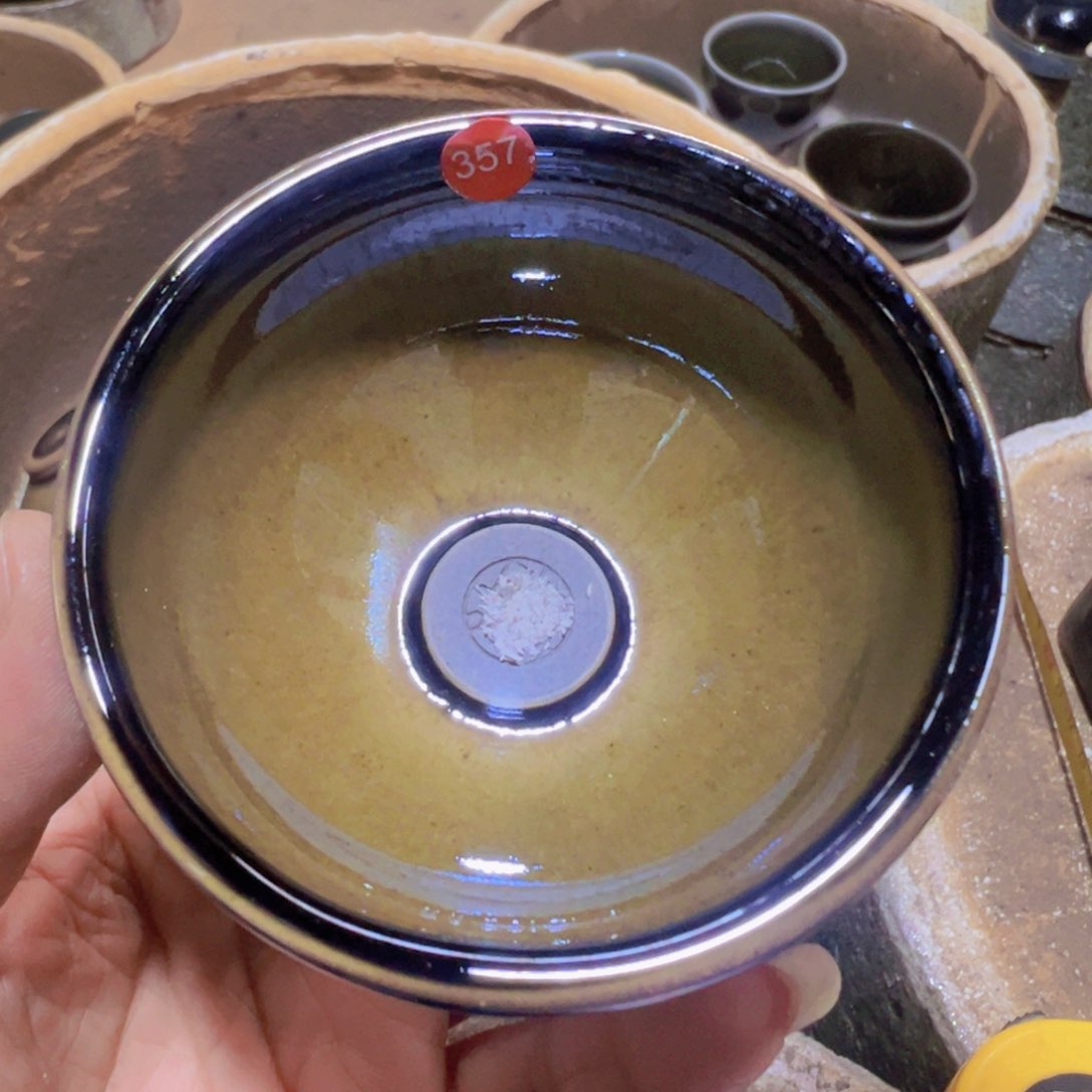 茶盏357 建窑建盏奇飞窑