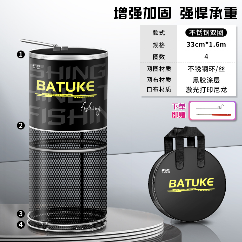 加厚涂胶速干鱼护户外专用渔护耐磨黑坑网袋鱼护专业垂钓渔具