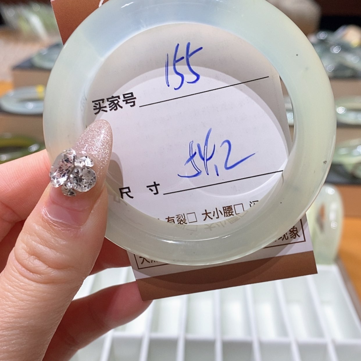 【闪购商品】蛇纹石玉手镯未镶嵌