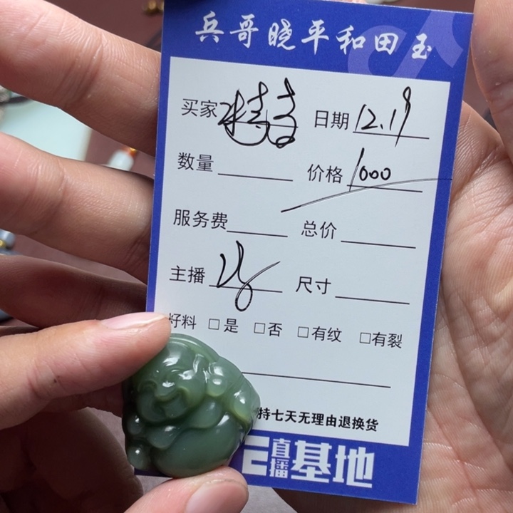 特***u和田玉未镶嵌颈饰