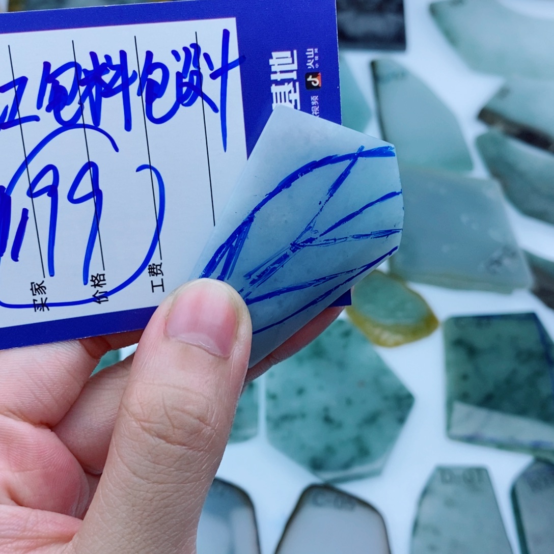 定制翡翠未镶嵌包工包料包设计