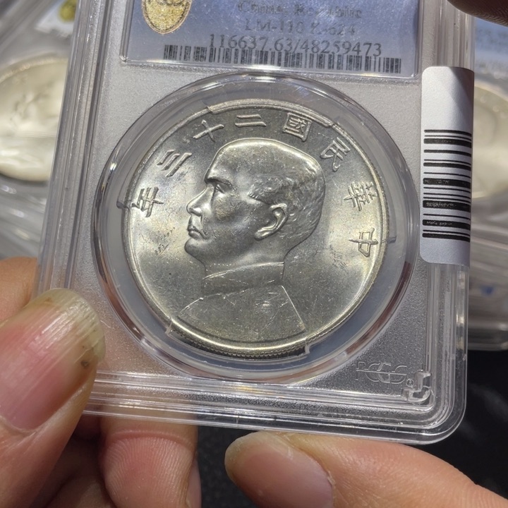 银王****）1111111111111111111