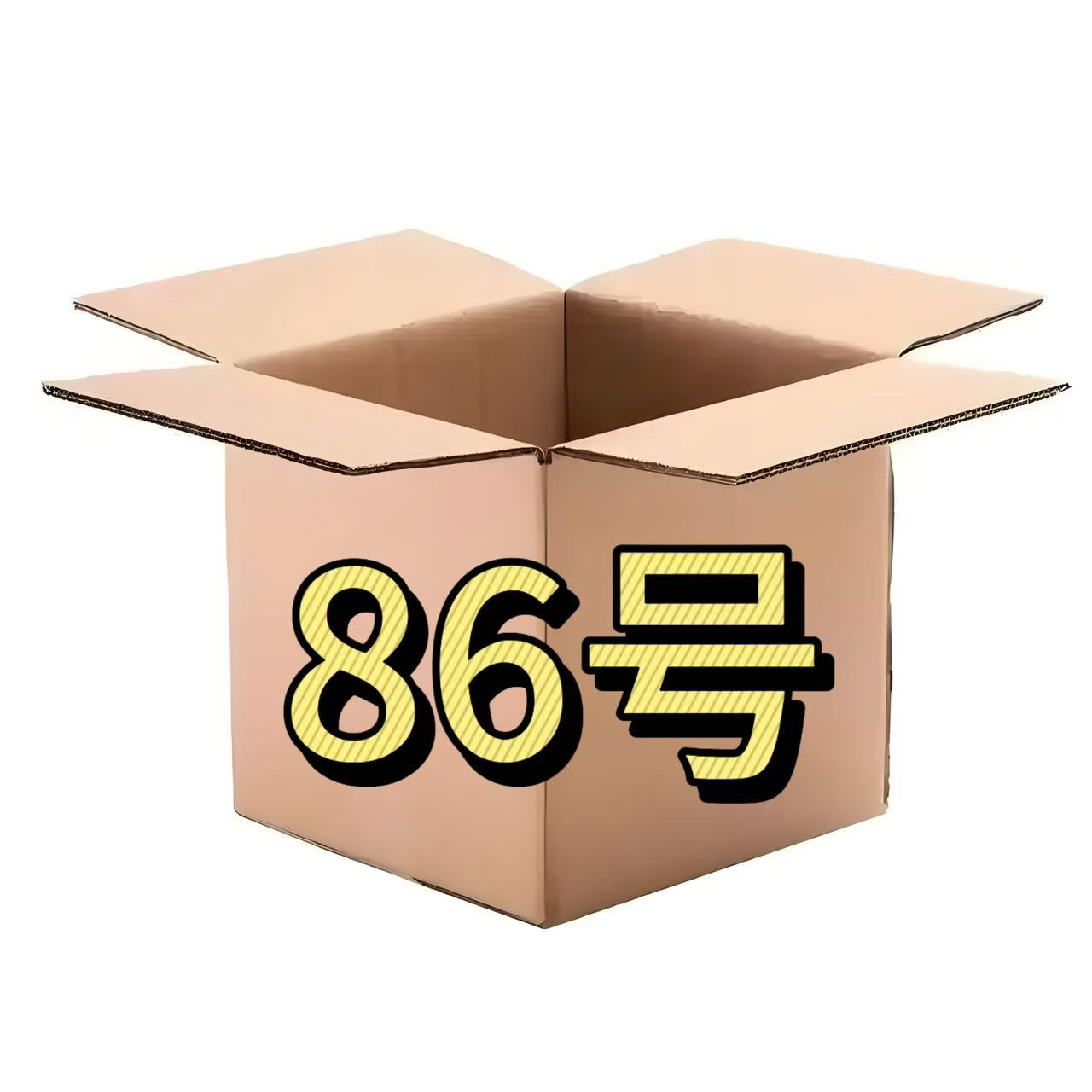 9新  86号-电子百货配件/听主播讲解