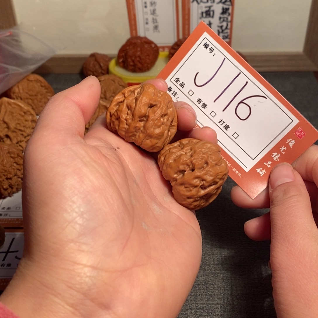 文玩核桃把件35蛙J116