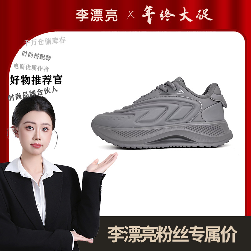 901-999（李漂亮）时尚休闲运动男鞋