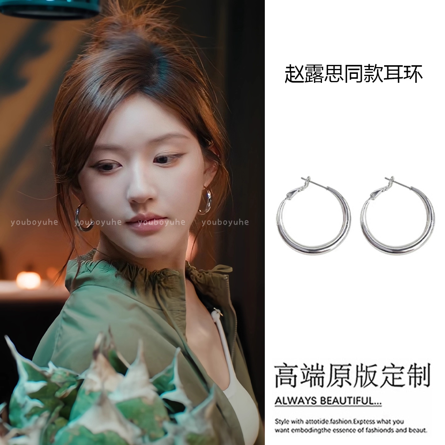 合金耳饰 许我耀眼赵露思许妍同款银色素圈耳环女夸张耳圈冷淡风