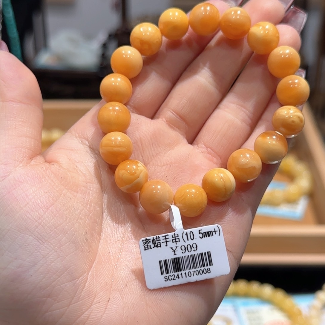 蜜蜡手串未镶嵌手串10.5+