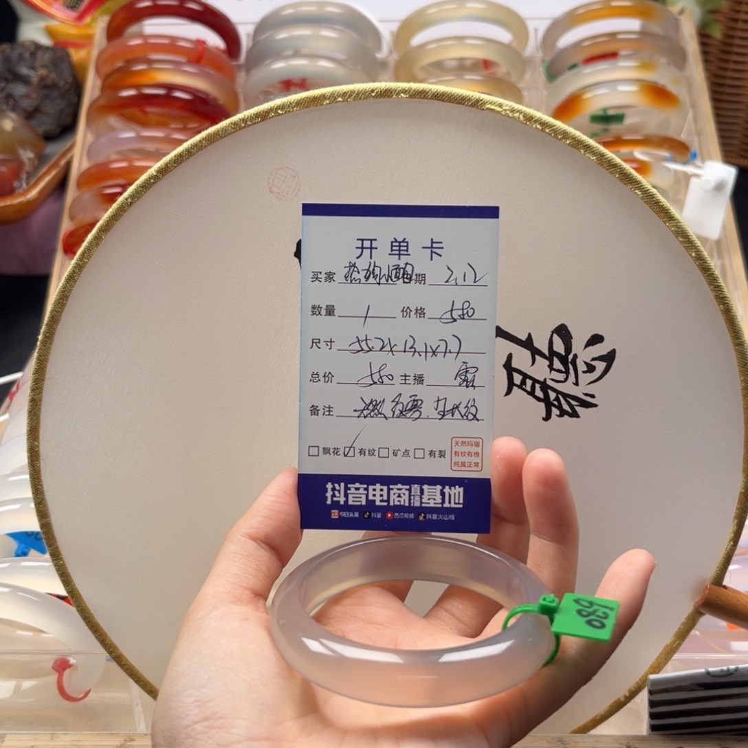 玛瑙/玉髓手镯未镶嵌热****✨