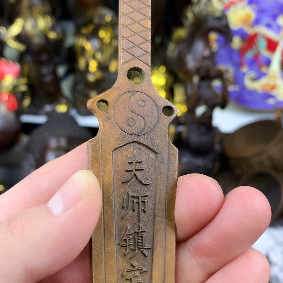 铜直播间推荐古品