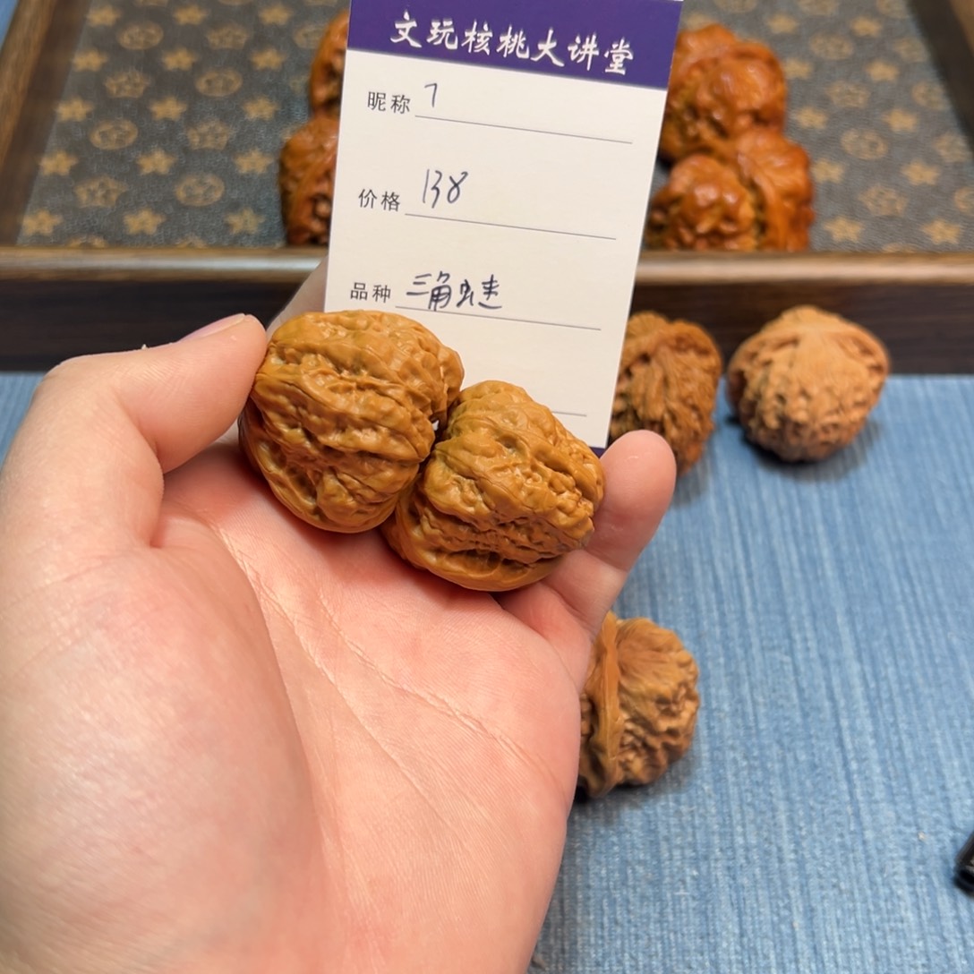 文玩核桃把件阿*文玩核桃三角蛙7