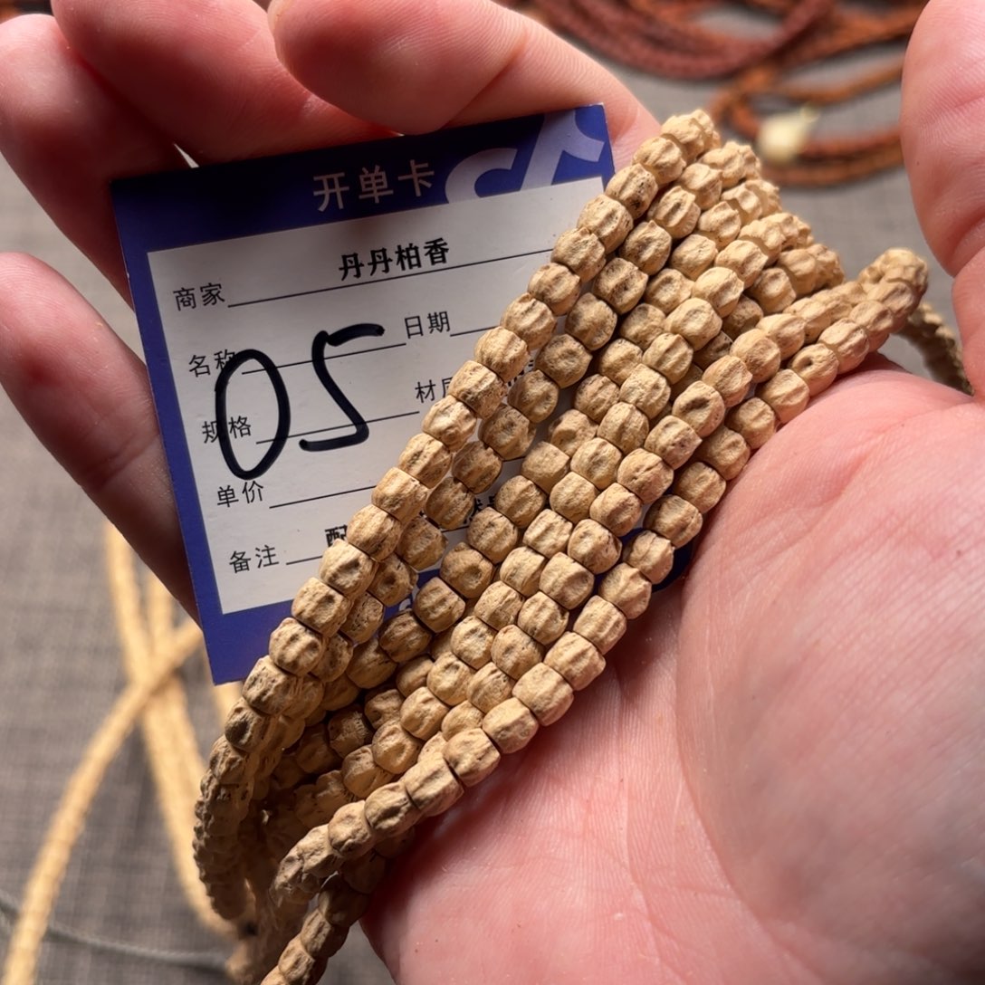 柏香籽/百香籽吊坠