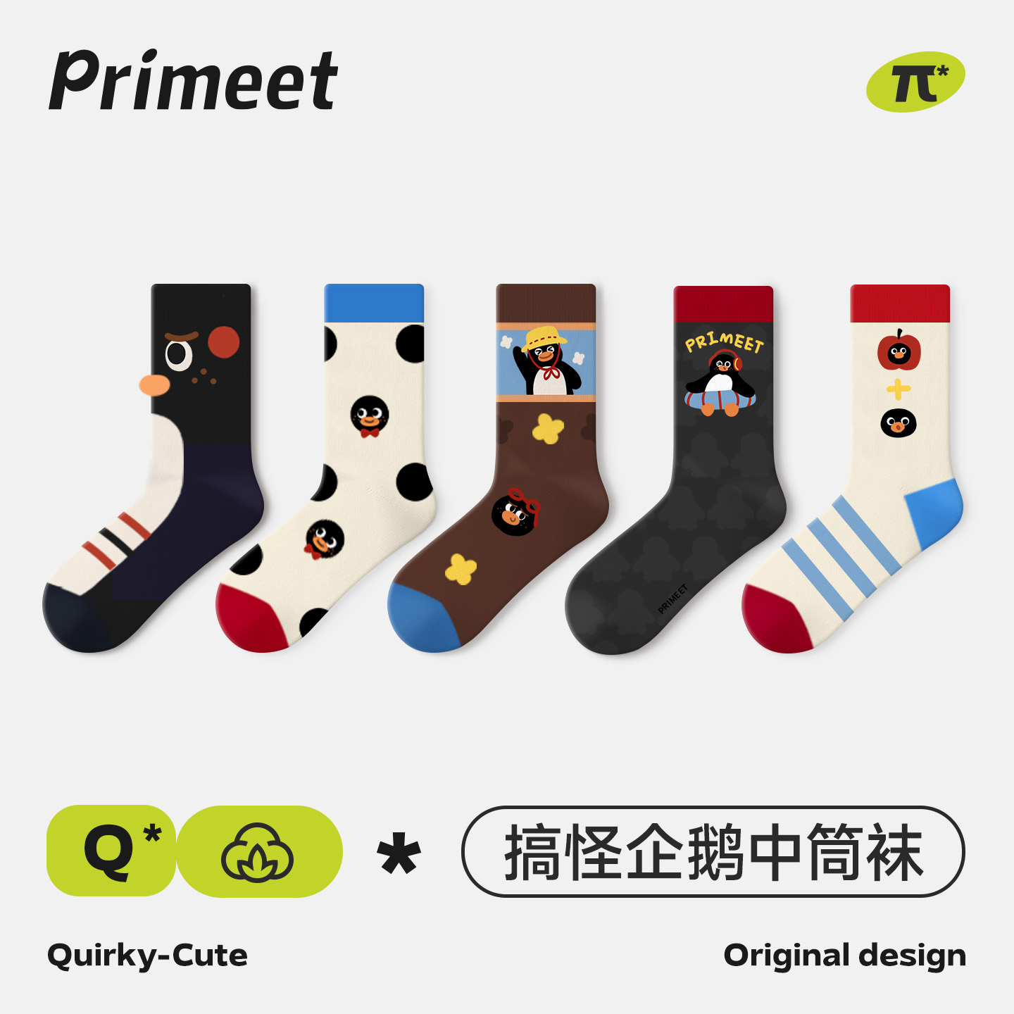 primeet派米袜子女款透气中筒袜卡通可爱企鹅棉袜春秋款无骨袜