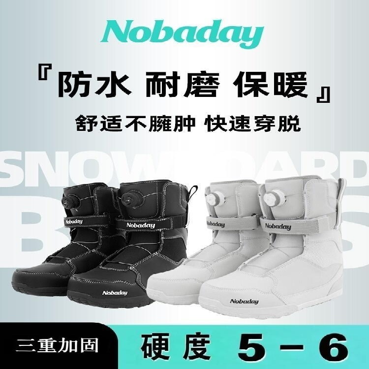 Nobaday新款单板滑雪鞋零夏男女款防水防滑保暖雪鞋单板平花刻滑