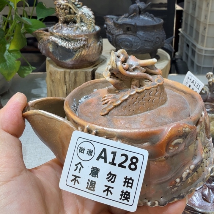 盘陶柴烧福利新品多多