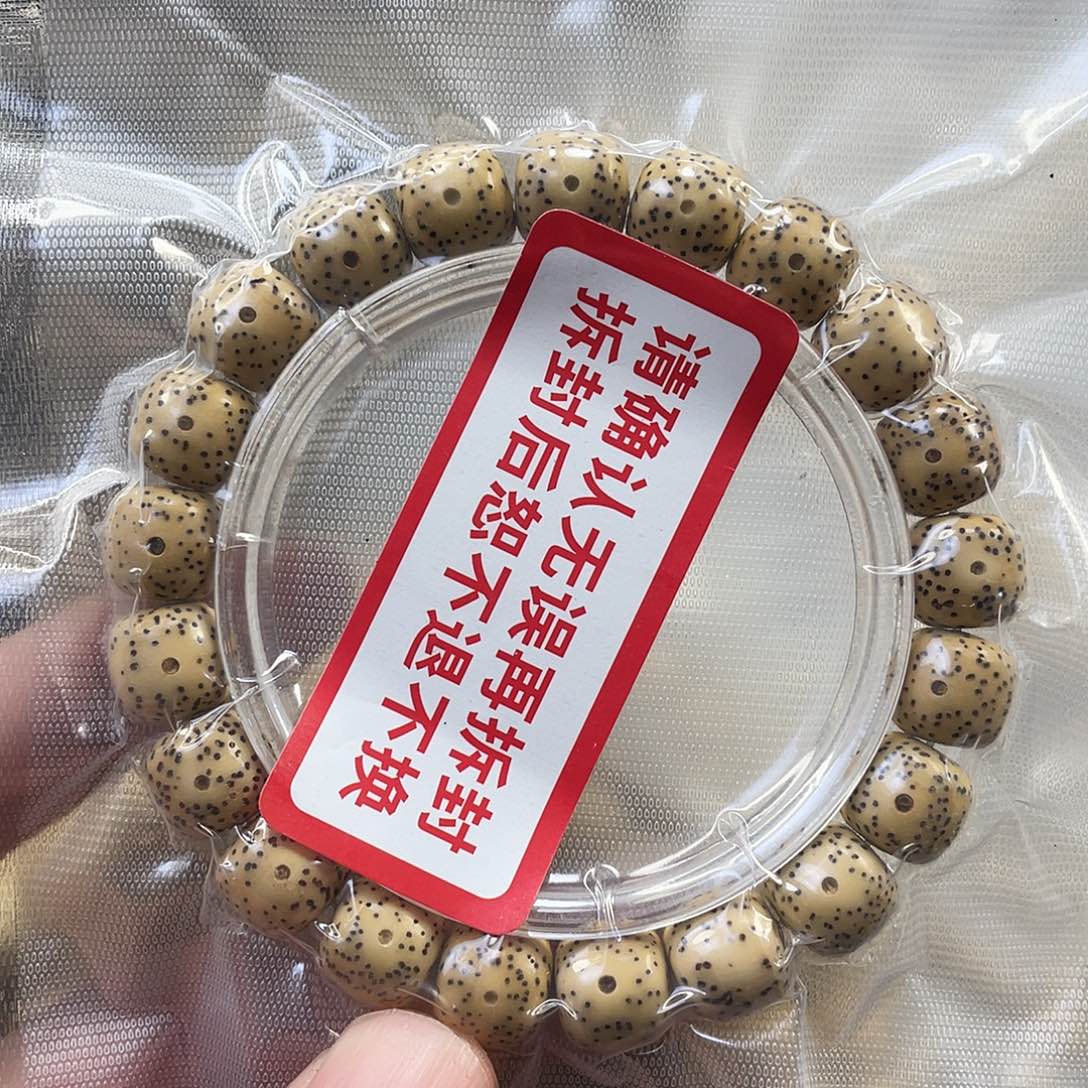 星月菩提吊坠原生态黄金籽正月留白手串