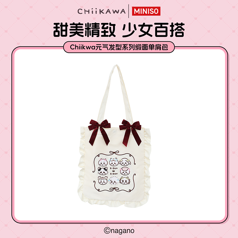 MINISO名创优品Chiikawa元气发型系列缎面单肩包