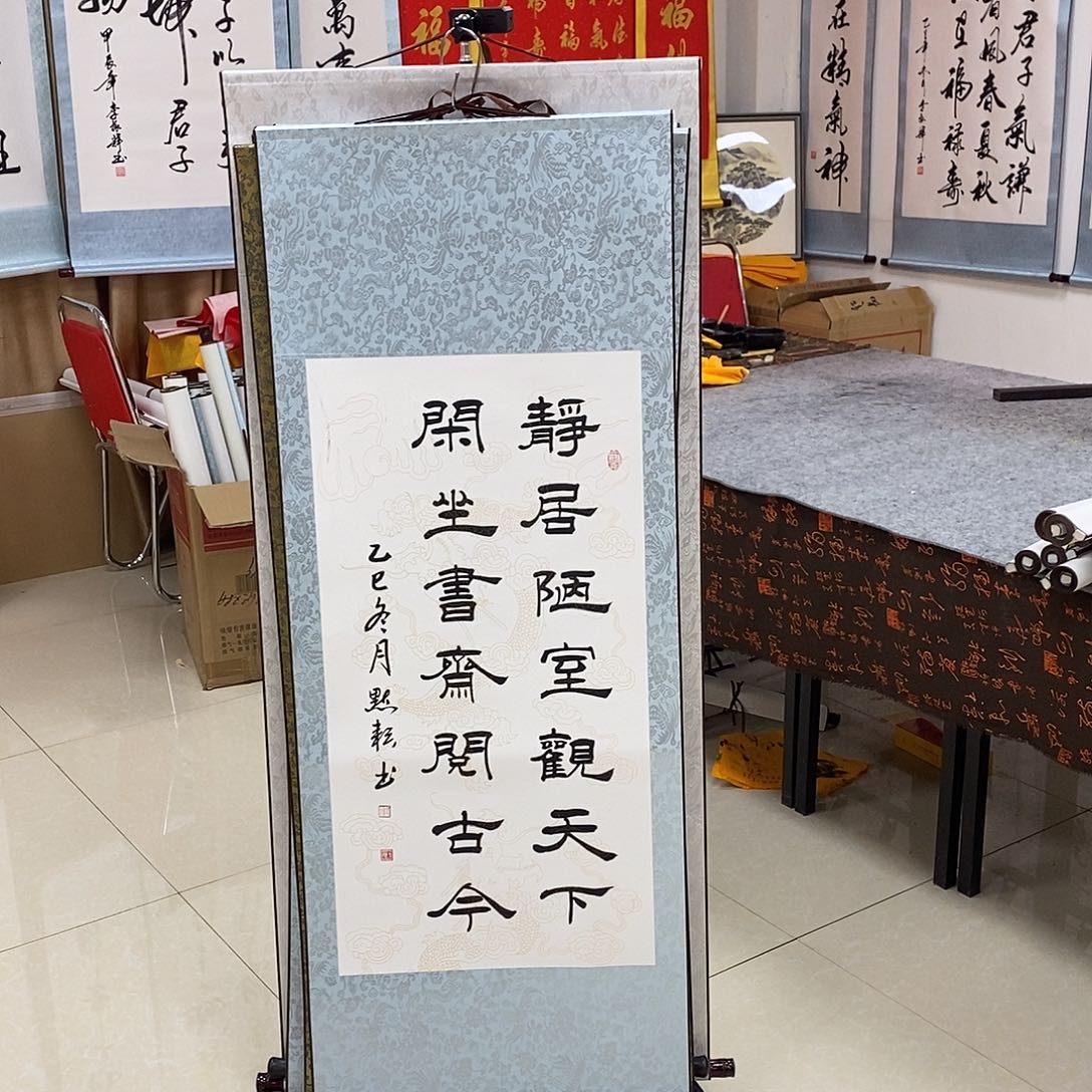 书法书法作品参加