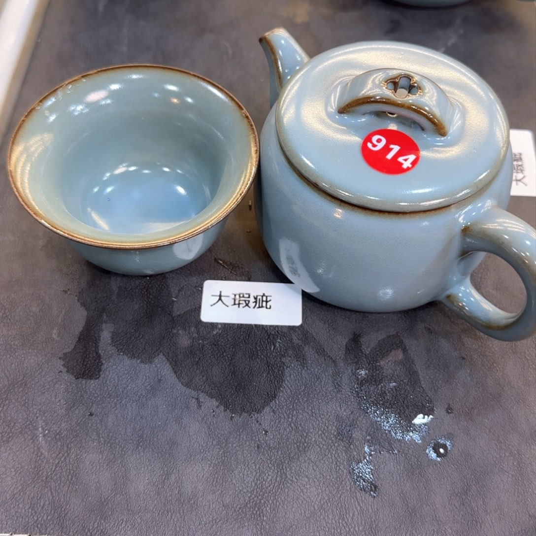 瓷片开播浮力，小微瑕发货！