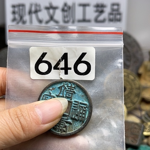 铜—****—现代文创工艺品现代花钱