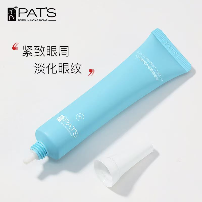 柏氏酵母水库紧致眼霜20ML平滑紧致眼周眼袋干纹细纹眼啫喱霜清爽