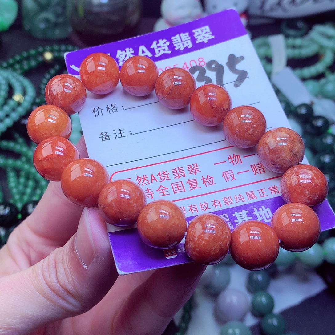 翡翠毛衣链未镶嵌