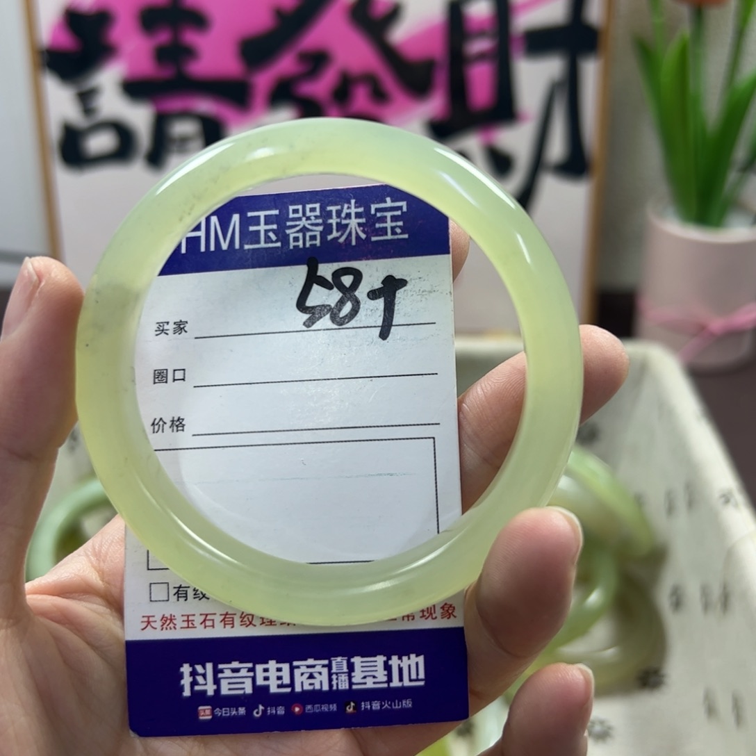 蛇纹石玉手镯未镶嵌80