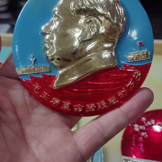 军***情其他普通金属纪念章