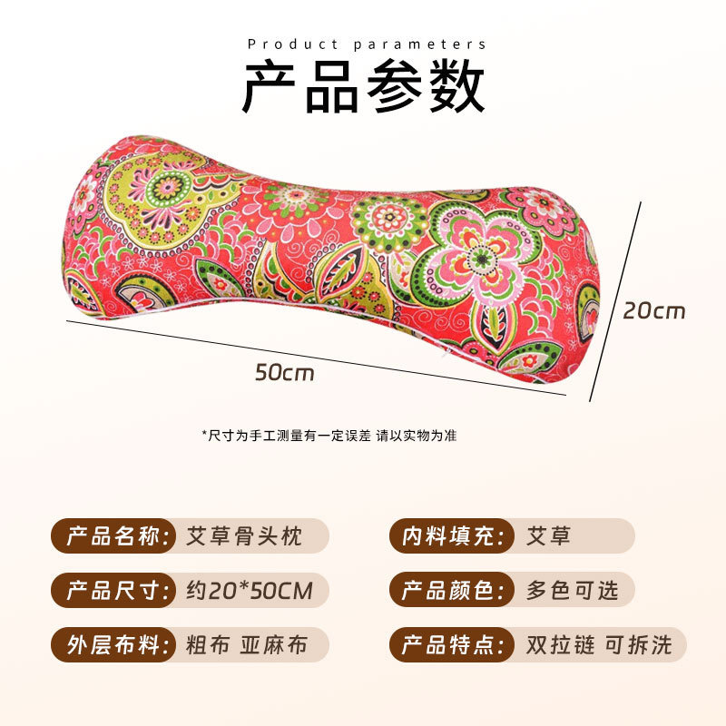 艾草枕头家用助睡护颈纯艾草颈椎宫廷枕纯艾绒颈椎枕老粗布骨头枕