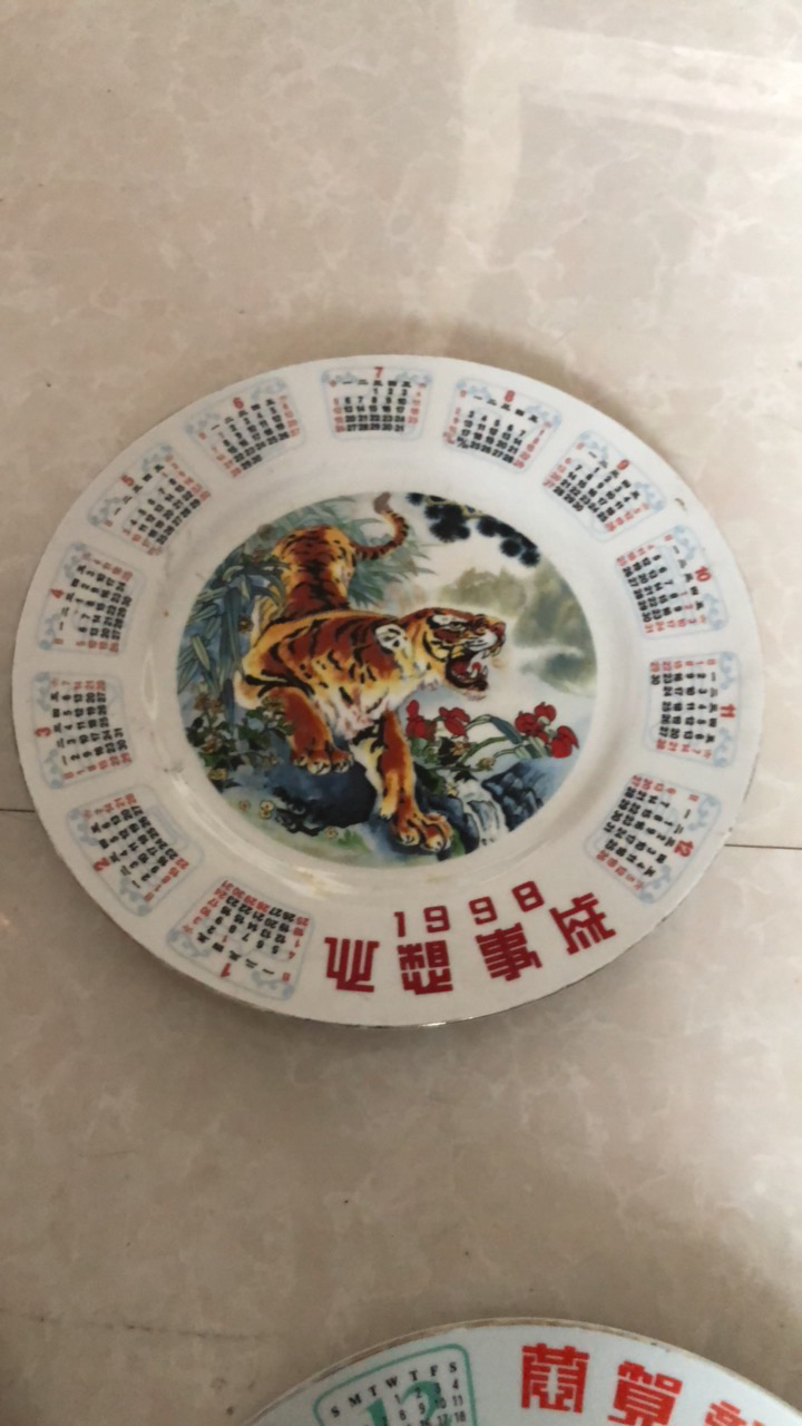 磁州窑盘子碗都有