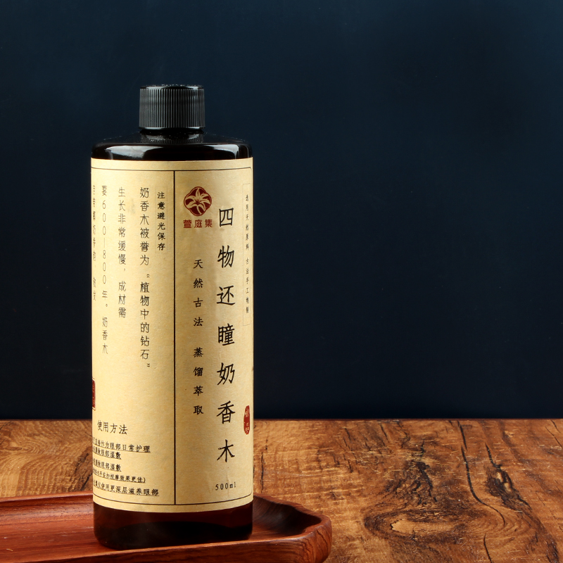 【鲍莉专场】四物还瞳奶香木原液500ml*3