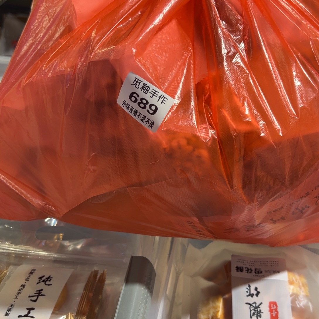 E***.陶689号陶瓷哈哈哈哈哈哈哈哈