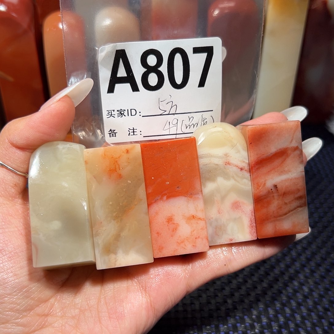 【闪购商品】寿山石印石老挝石