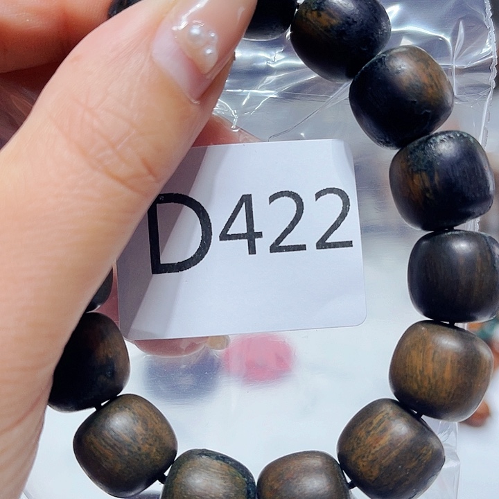 非洲紫檀（红花梨）422