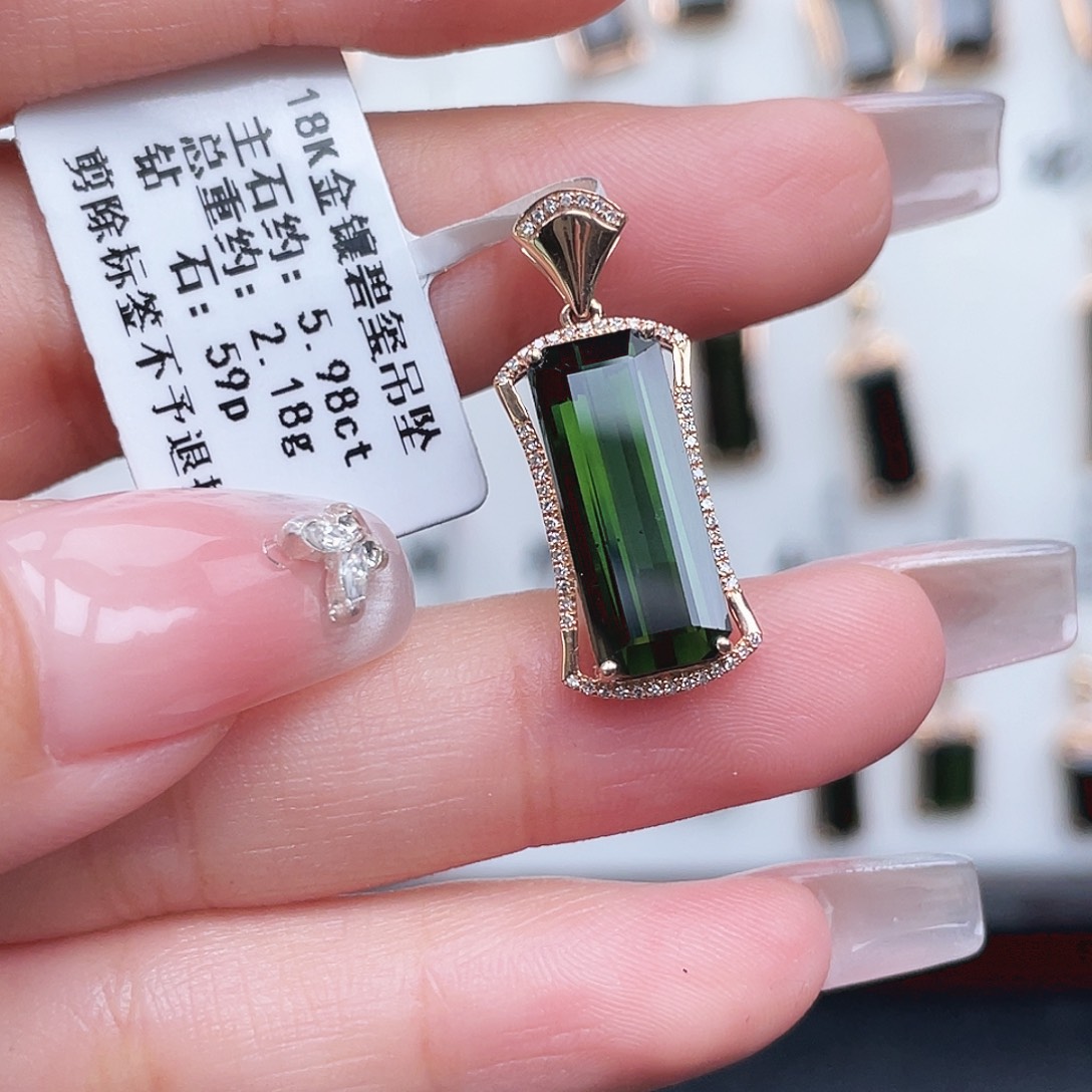 碧玺18K金镶嵌吊坠(不含链)