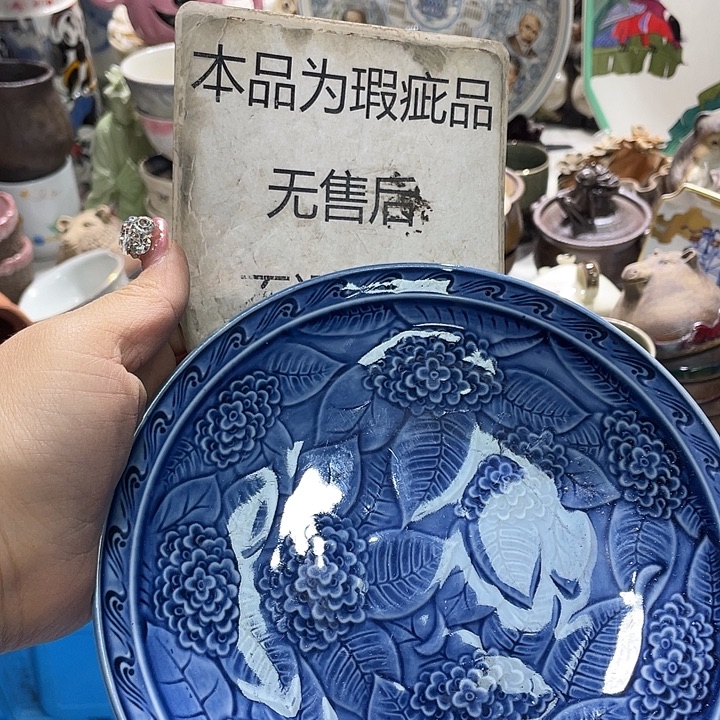 茶杯具19.9发带瑕疵牌都是坏的2